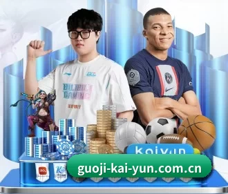 guoji-kai-yun.com.cn APP